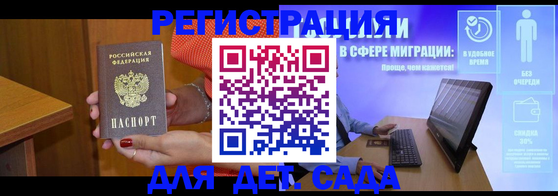 найти адрес прописки в Гаджиево