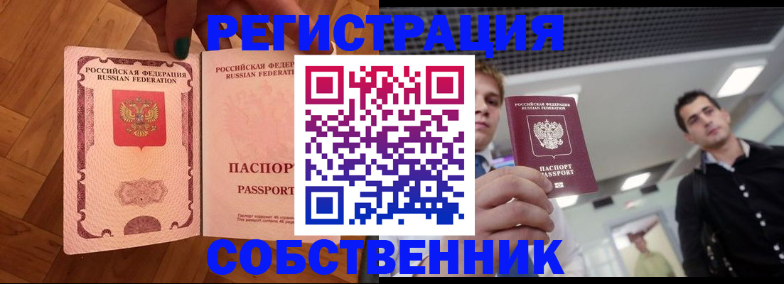 регистрация для дет. сада в Гаджиево