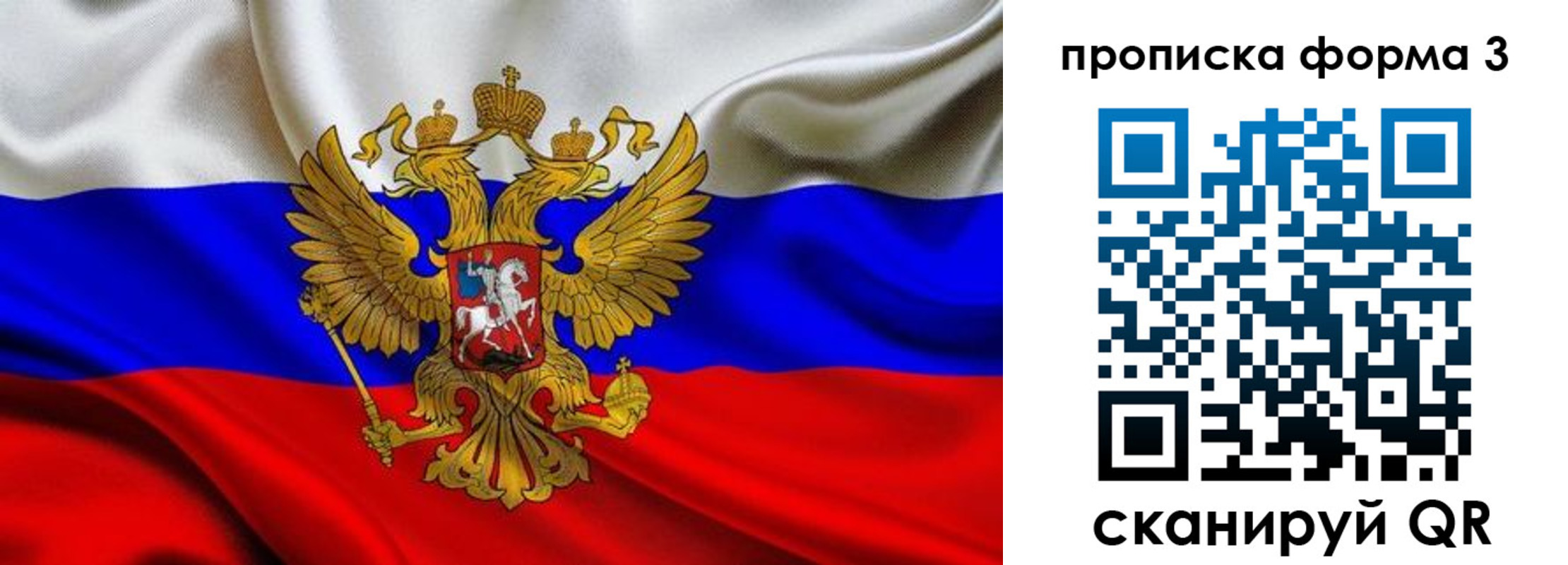 временная регистрация надежно в Гаджиево