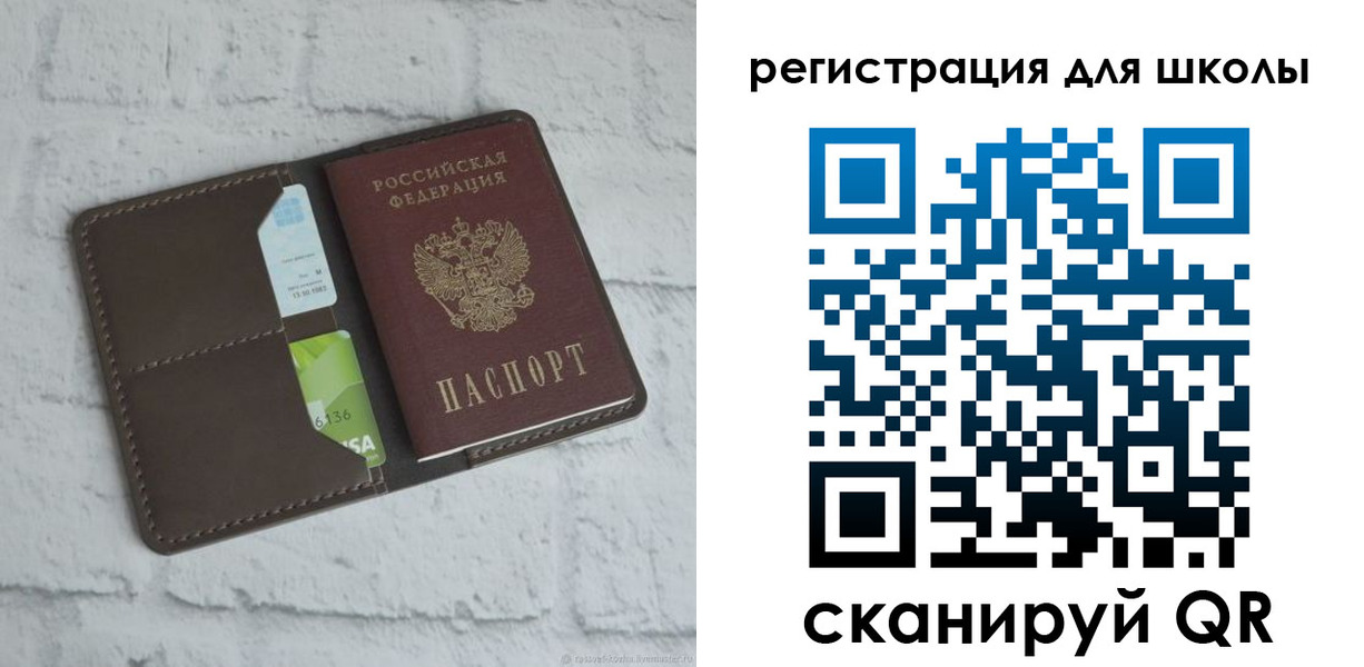 миграционный учет в Гаджиево