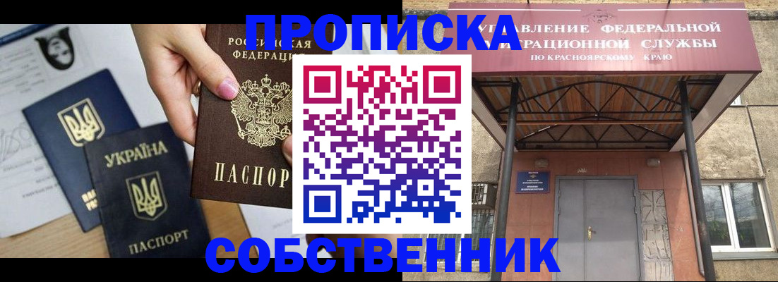 прописка иностранных граждан в Гаджиево